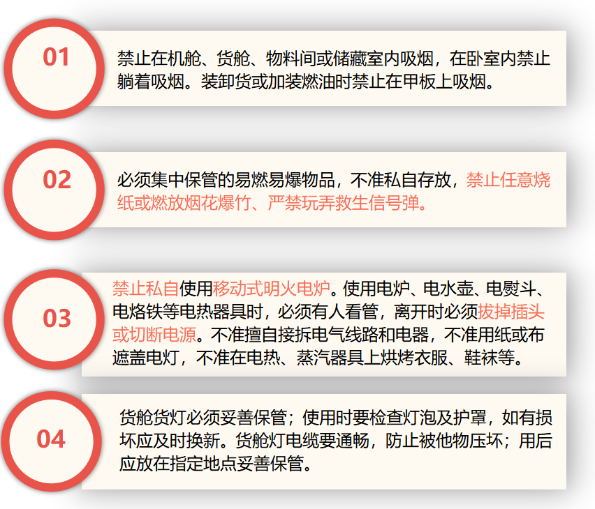 呈像应急装备科技（江苏）有限公司