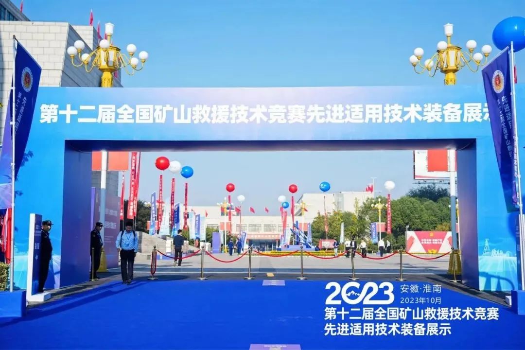 呈像应急装备科技（江苏）有限公司