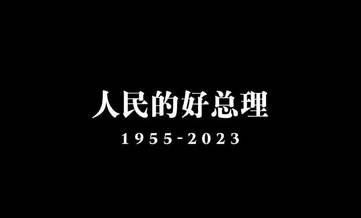 呈像应急装备科技（江苏）有限公司