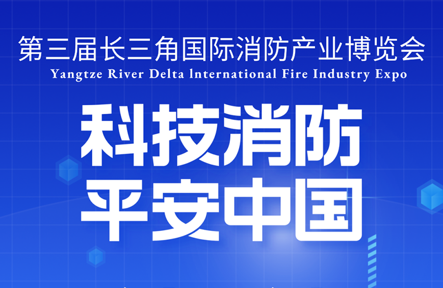 呈像应急装备科技（江苏）有限公司