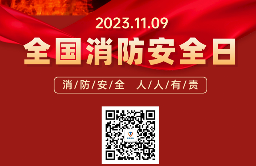 呈像应急装备科技（江苏）有限公司