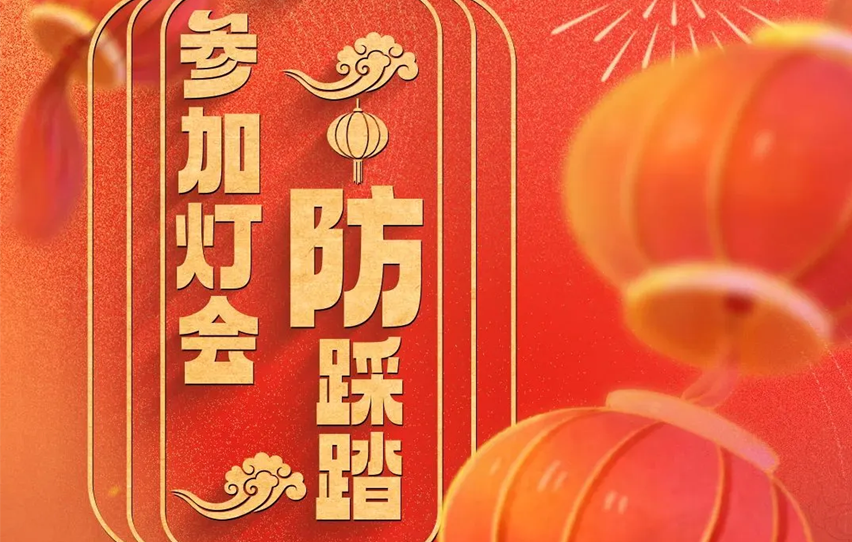 呈像应急装备科技（江苏）有限公司