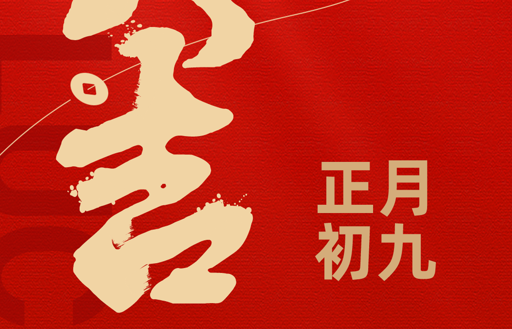 呈像应急装备科技（江苏）有限公司