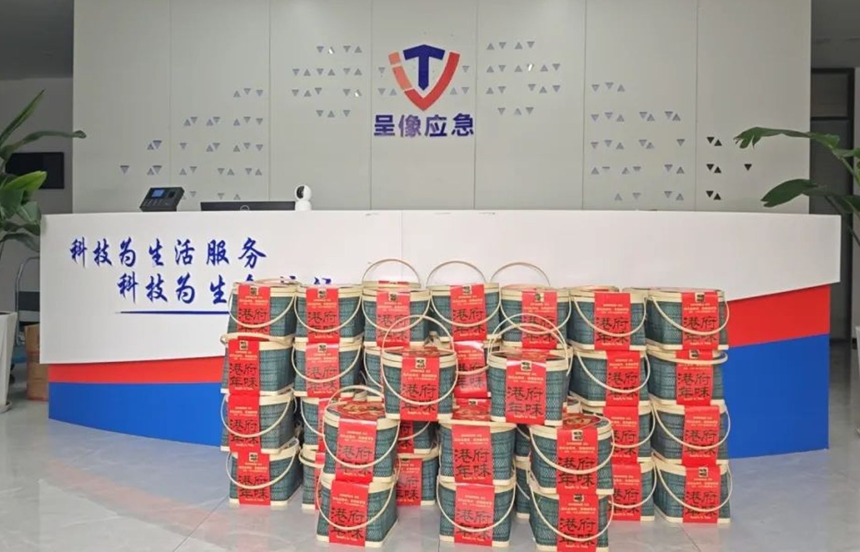 呈像应急装备科技（江苏）有限公司